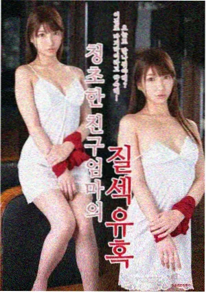 你好星期六2026第27期