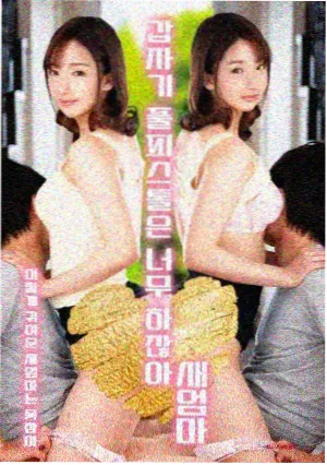 你好星期六2026第32期